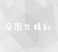 掌握个人网页设计HTML：创意与技术的完美融合